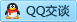 QQ在线咨询1079033288